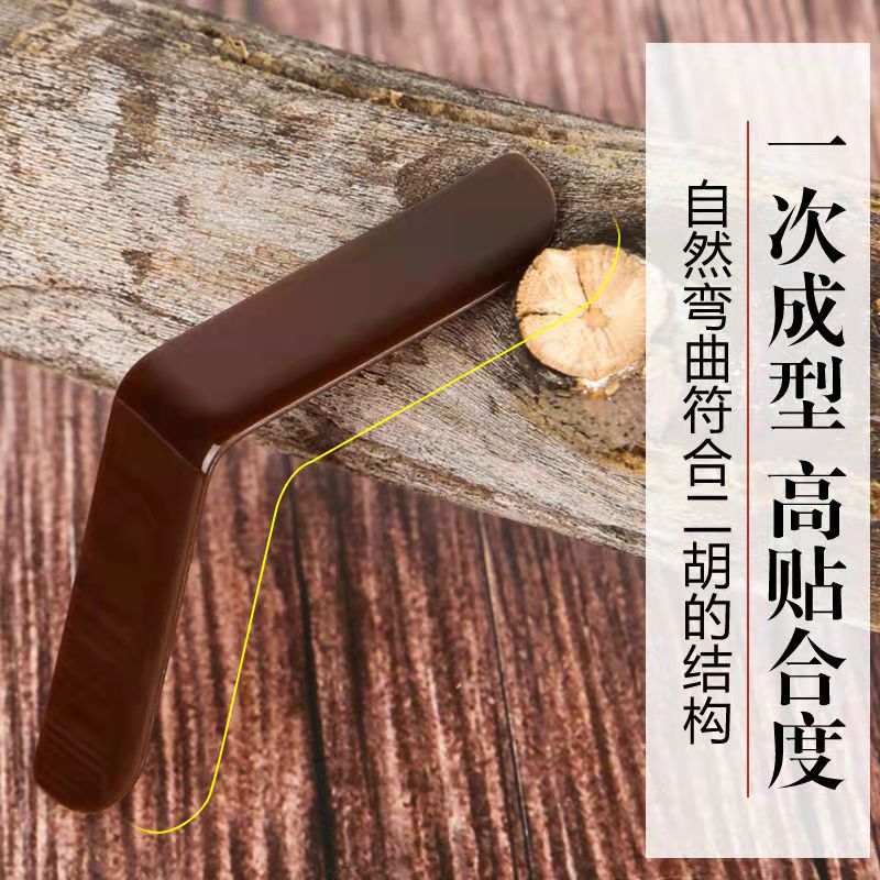 Erhu Mambo Protective Pad, Erhu Corner Guard Sheet, Super Wear-resistant Corner Sticker, No Miscellaneous Music Instrument Accessories Direct Sale