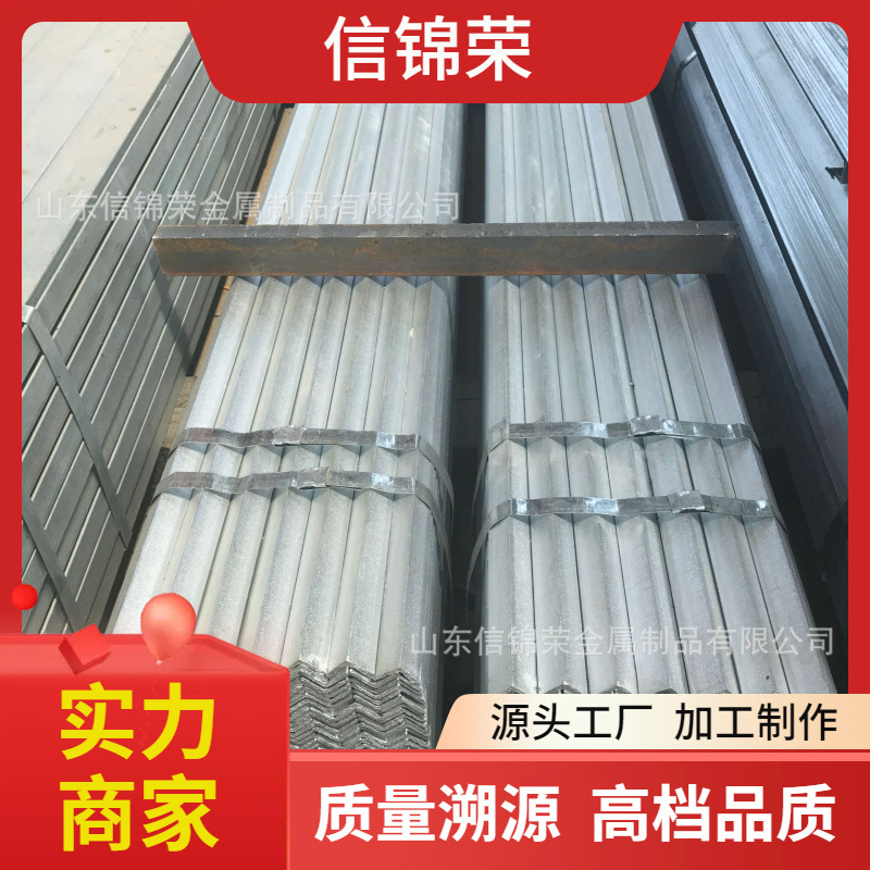 山东S355ML S355J2 S235JO镀锌角钢 输电塔工业炉工程结构用角钢