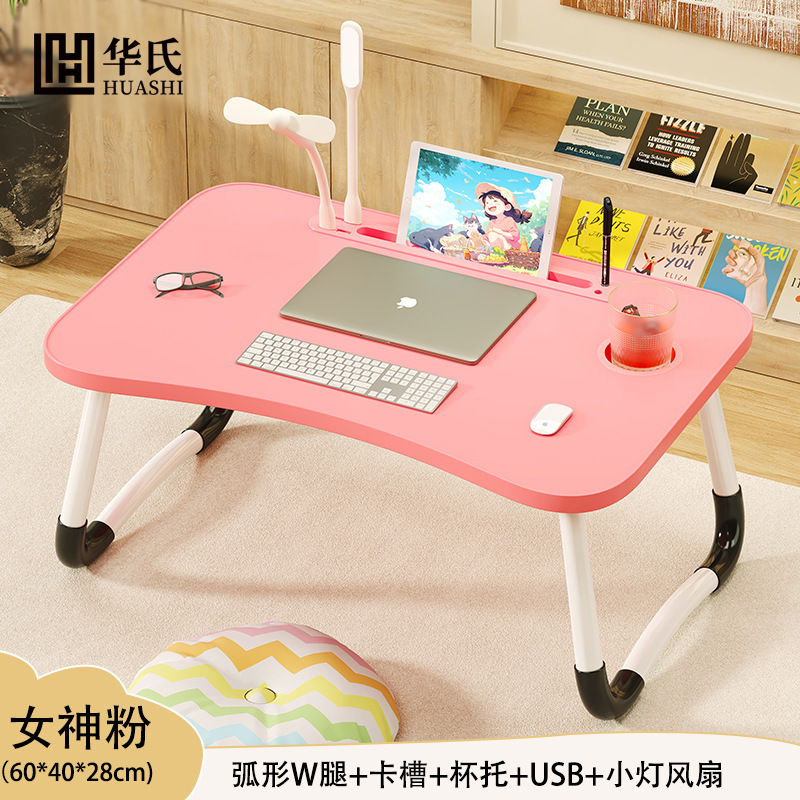 メーカーのベッド折りたたみテーブル学生ベッド卓上デスク子供用学習テーブルベッド小さなテーブルラップトップテーブル|undefined