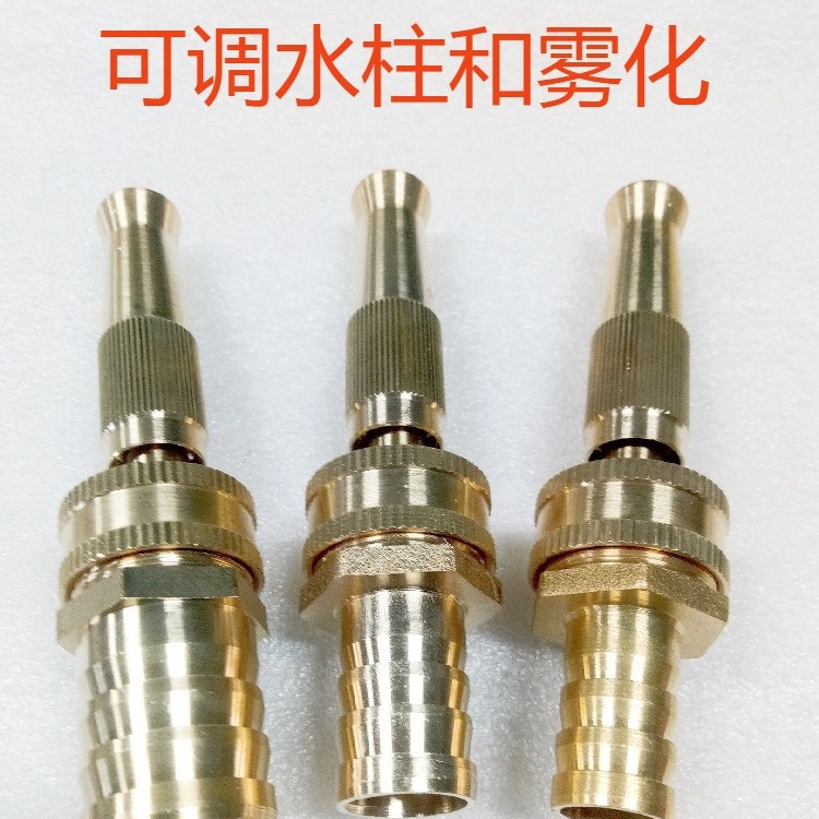 水枪水枪头洗车6直喷铜家用浇花分铜水枪头高压汽车喷便携式