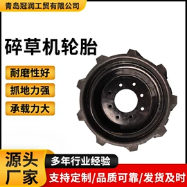 农用车轮胎;脚轮