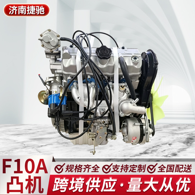 Manufacturer supply F10A engine half assembly for microcar engines F10A base engine