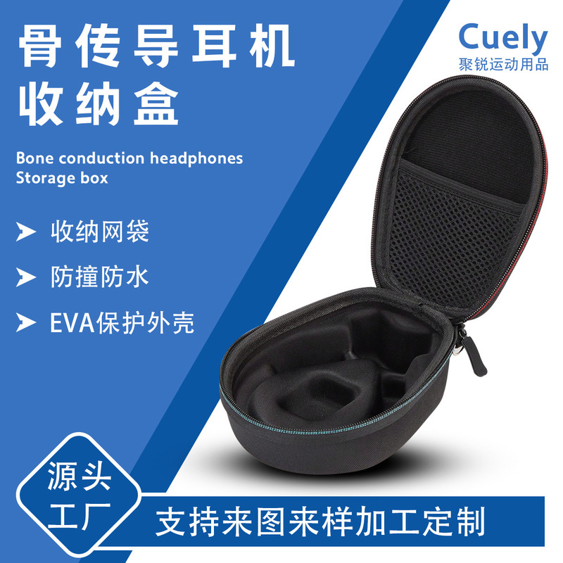 Bluetooth Headset Bone Conduction Storage Box Manufacturer Customized Direct Sales Eva Suitable for Aftershokz Protective Case