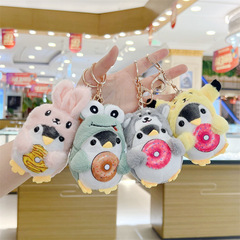 變裝企鵝公仔掛件創意卡通鑰匙鏈毛絨情侶背包掛飾娃娃機公仔掛鏈
