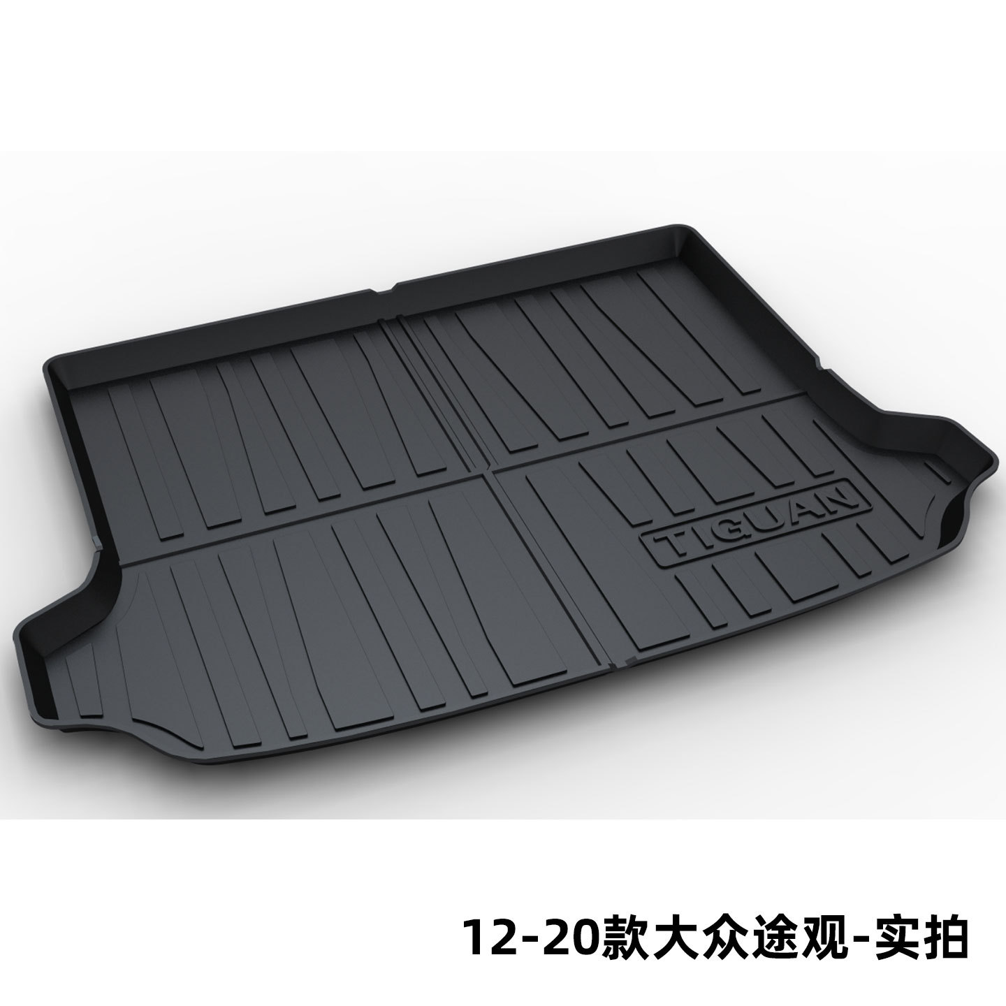 Suitable for Volkswagen Magotan B8B9, Sagitar, Passat, Lavida, Tiguan L, Tayron, Bora Tpe Trunk Mat Cross-Border