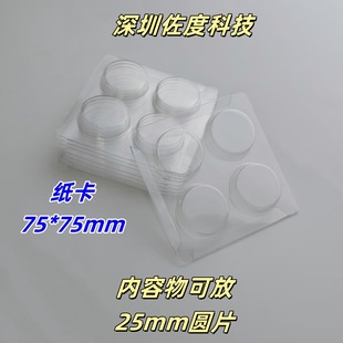 �忨ʽ25mm�����ռ{�� 4���b���cҹ֮��25mm��������o�װ��b