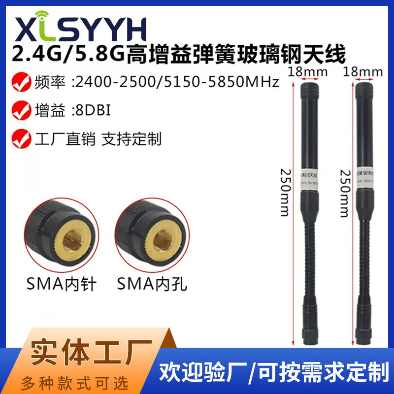 双频鹅劲全向玻璃钢天线2.4G/5.8G全向AP网桥天线WIFI玻璃钢天线