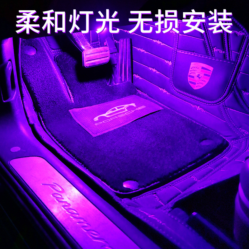 Lámpara de techo del coche LED lámpara de techo de decoración del coche uno para cuatro coches USB cableado libre de iluminación modificación de la lámpara transfronteriza