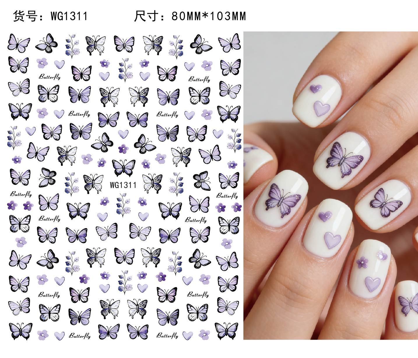 Nuevos productos de primavera de color mariposa pegatinas de manicuras de comercio electrónico transfronterizo pegatinas de manicuras mariposa WG1300-1311