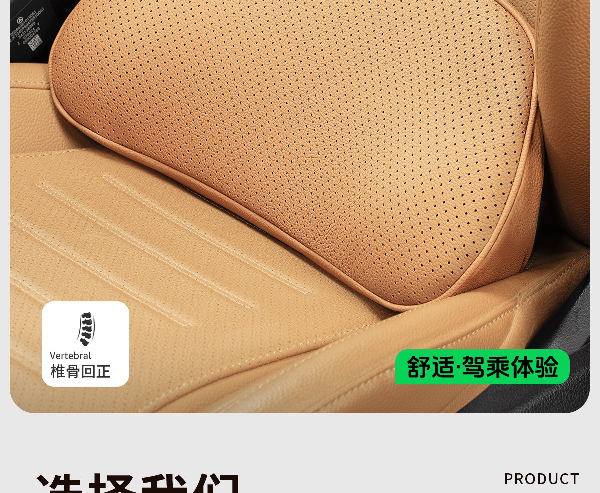 Tengshi N9/D9 car lumbar support cushion, driver's seat lumbar support pad, interior accessories