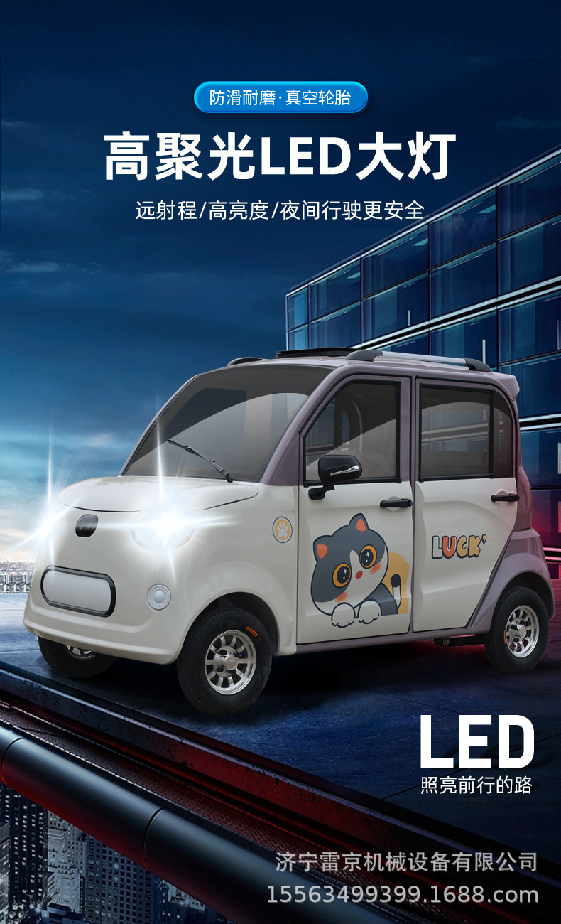 Smart elderly electric scooter small lightweight folding scooter four-wheel electric car travel elderly four-wheel scooter