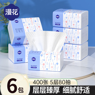 Manhua Paper Towels 6 Packs Affordable 5-Layer Thickeneded Household Cleaning Napkins Toilet Paper Factory Bulk Batch