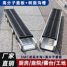 ��Ʒ��ˮ��U�Ͳۘ�֬������ˮ���w��ͥԺ����ˮ��U����ˮ�����⾮