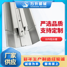 �o�a�S�ҹ���BIPV�Xˮ�� �����ˮ֧�ܹ����ˮ��̫���֧��