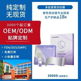 液态精华;面霜;贴片面膜