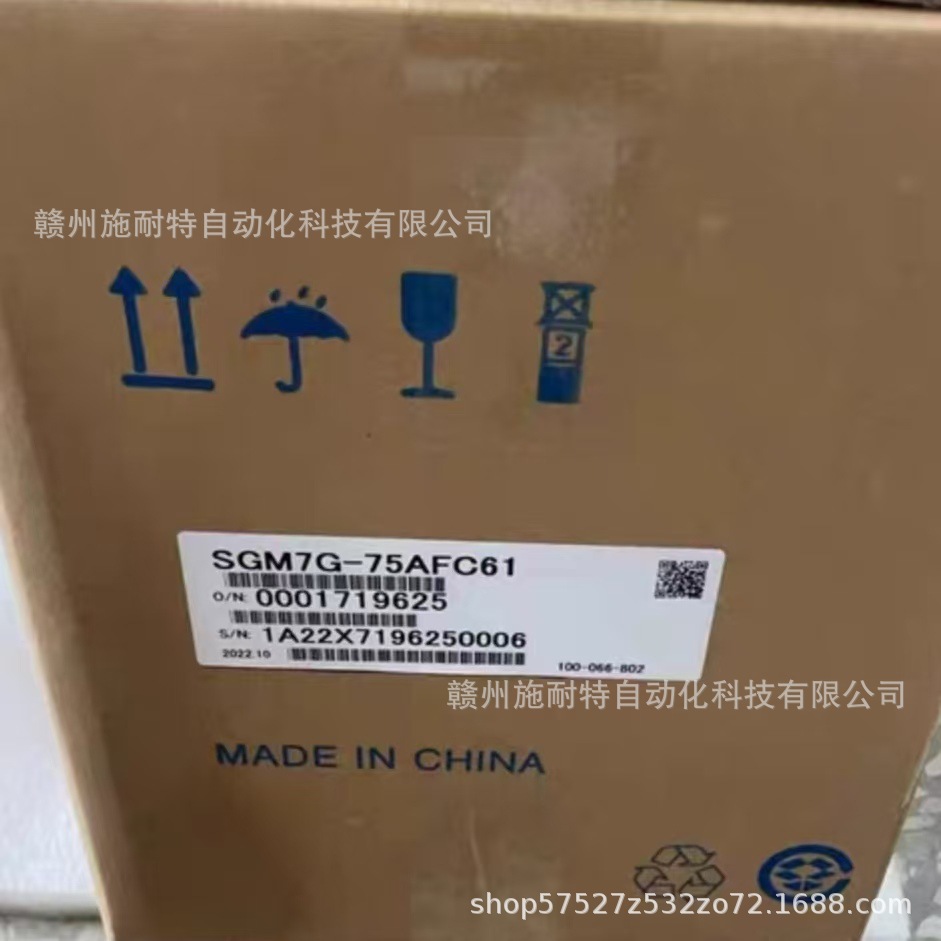 SGM7G-75AFC61安川 伺服电机 顺丰包邮 议价出售