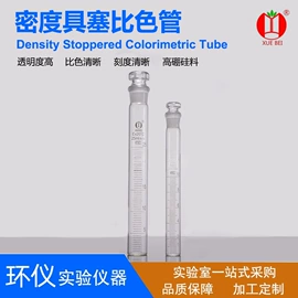 烧杯、烧瓶;试剂瓶;试管、滴管