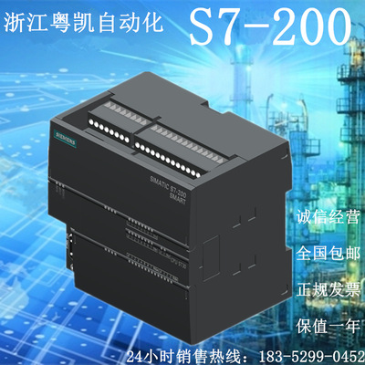 6ES7214-1BD23-1AD23-0XB8 Компактное устройство CPU 224 серии Siemens S7-200