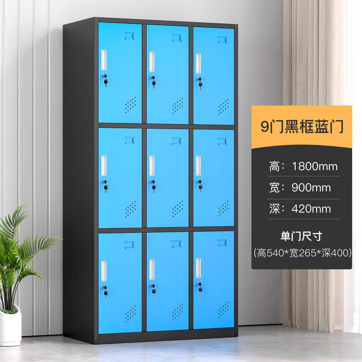 Armario de color del personal armario de vestuario gimnasio armario de almacenamiento armario de baño armario de latina con cerradura de inducción armario de almacenamiento