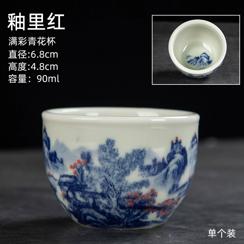 Синий и белый porcelain пейзаж мастер чашка персональная китайская одна чашка дома керамическая чашка чайник подарочная коробка