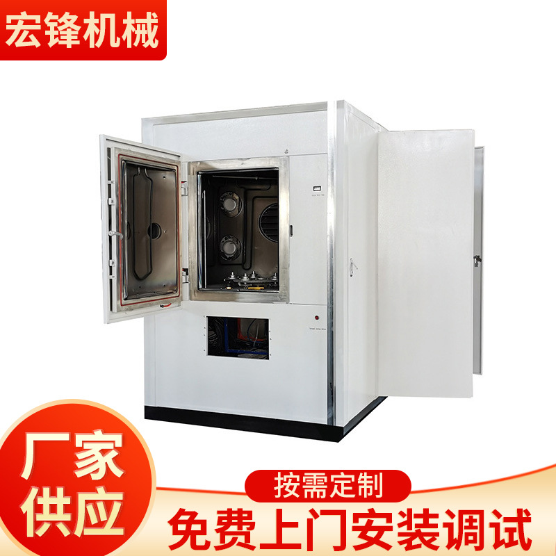 【湘潭宏锋机械非标制作】冲头、钻头、丝锥五金真空离子镀膜设备