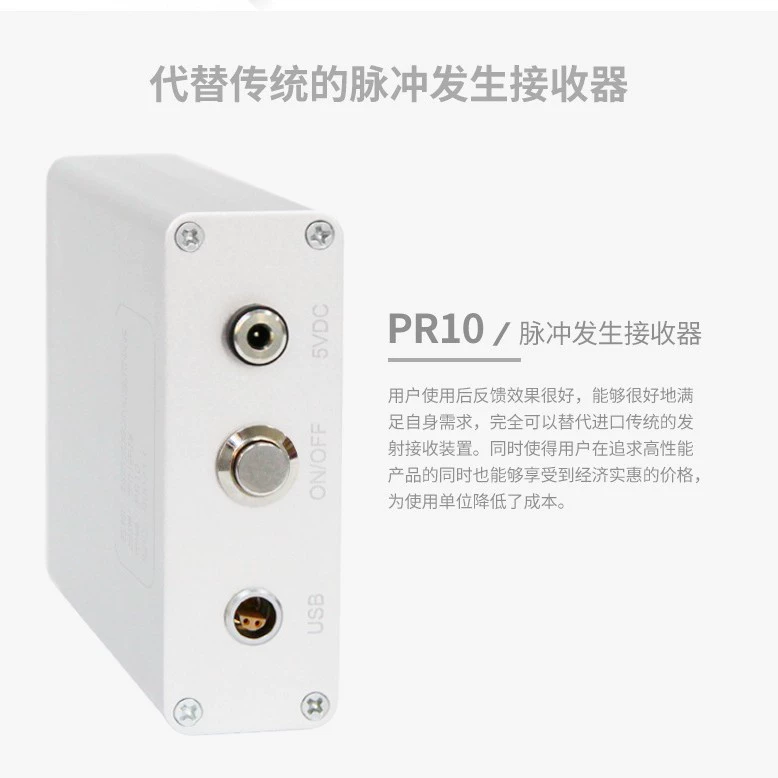 PR10 Портативный ультразвуковой генератор импульсов и приемник PR10 Многоканальный генератор Высокоэффективные научные исследования подходят