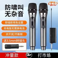 万能无线话筒麦克风充电家用功放音响ktv广场声卡演出直播通用