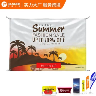 跨境外贸户外广告横幅定制banner细网格喷绘印logo布彩色条幅批发