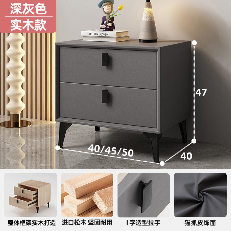 实木皮质现代床头柜简约高级卧室储物柜家用床边柜轻奢收纳柜软包|undefined