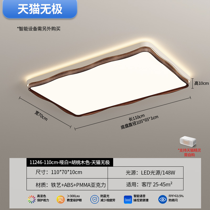 Luz de techo de la sala de estar medieval retro nuevo patrón de nuez creativo de alto nivel de protección de ojos de la lámpara principal de la sala 184L