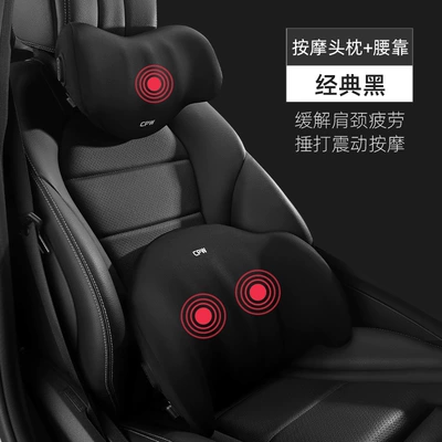 Waist support | Cushion Car Backrest Driving - upgrade-massage-classic-black-headrest-lumbar-set