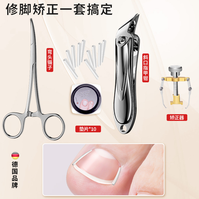 Cutter de uñas de acero inoxidable pieles muertas cortadoras de uñas pinzas punzantes pedicuría personal limpieza y cuidado completo una pieza lote