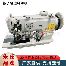 绕线/绞线机;纺机配件;其他纺织设备