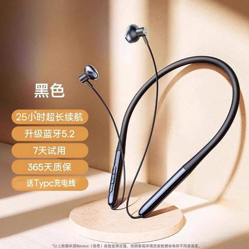 P1蓝牙耳机运动挂脖式跑步专用无线降噪长续航颈挂式2025新版|undefined