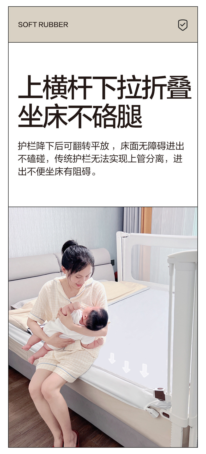 床护栏详情页_12.jpg