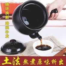 专门熬的砂锅煮壶煎药煲瓦罐炉子陶瓷锅煤气明火家用