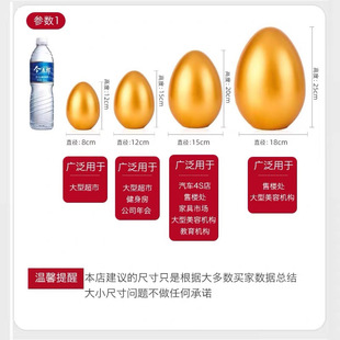 �����l�ҽ𵰳骄�����y���S���N��������Ҫ��[��������c