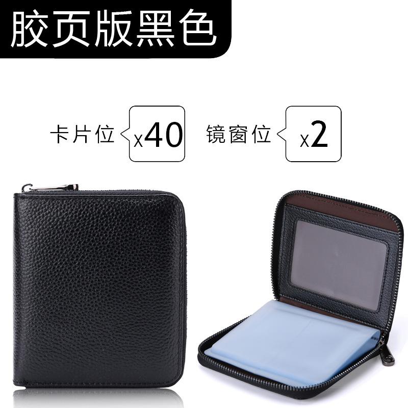 Titular de la tarjeta de gran capacidad Multi-Tarjeta titular de la licencia de conducir hombres y mujeres anti-desmagnetización monedero integrado exquisito de alta gama pequeño