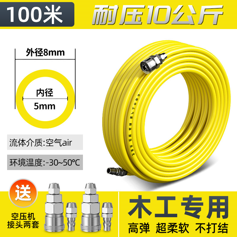 tubo de aire PU manguera compresor de aire carpintería especial bombeo de aire tubo de aire de alta presión 8 / 12mm línea de aire bomba de vapor neumática image 32