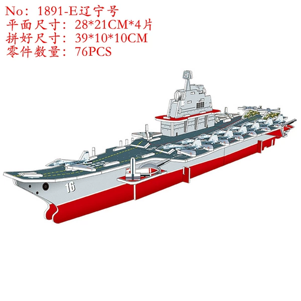 1891-E Liaoning