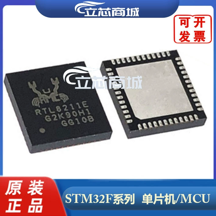 RTL8211E-VB-CG пакет QFN-48 чип контроллера Ethernet IC RTL8211E RTL8211