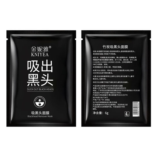 Jinya Bamboo Charcoal Suction Blackhead Mask Cream to Remove Blackhead and Pore Tear Nasal Mask Nasal Sticker for Unisex