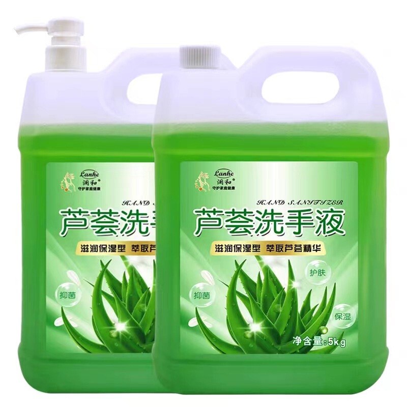 5kg 大型バケツの手指消毒剤家庭用プレスボトル詰め替えアロエベラ抗菌洗浄と保湿ホテルレストラン詰め替え|undefined