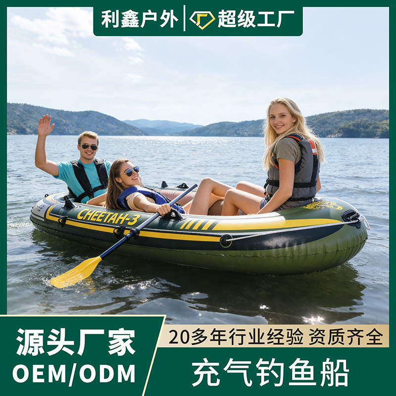 Thickened Fishing Inflatable Boat, Rubber Boat with Double Seat Cushions, Water Fishing Platform, Small Boat for Entertainment and Emergency Use