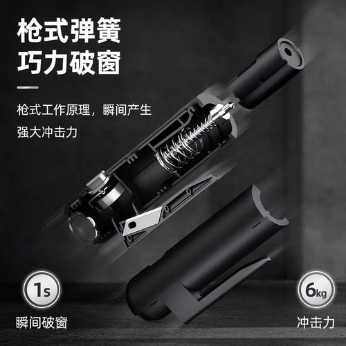 Car safety hammer four-in-one window breaking tool multi-function impact pin car escape flashlight number plate parking card