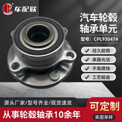 Fu Bt Special 	 Explorer Hub Unit (Front and Rear Wheel) Bb53-2C300-Ad/512460/Ha590446