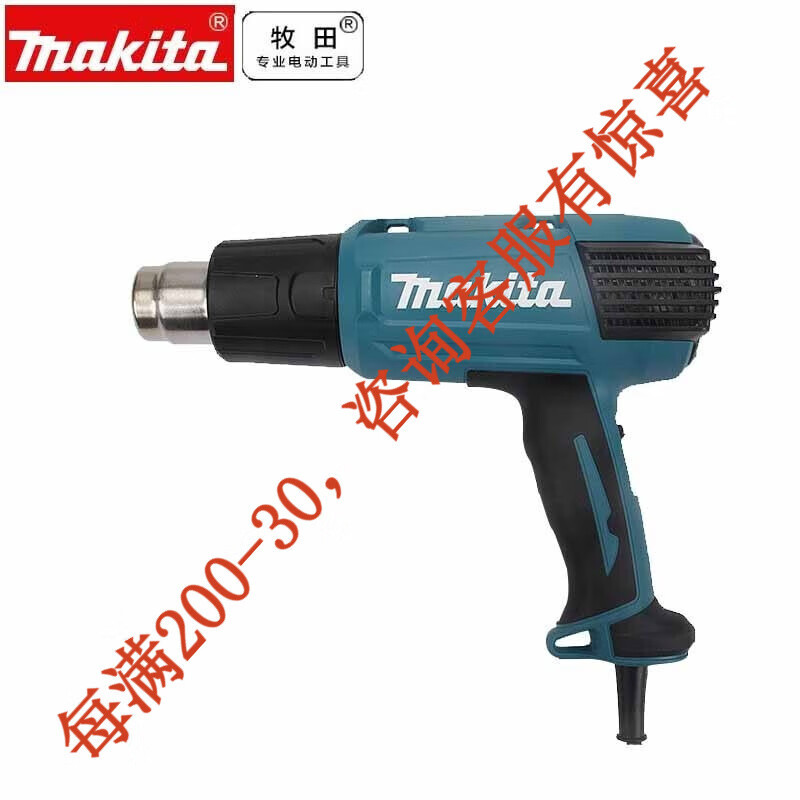 Mutian pistola de aire caliente HG5012K pistola para hornear pistola termorretráctil HG651 secador de pelo pistola de soldadura de plástico industrial HG503