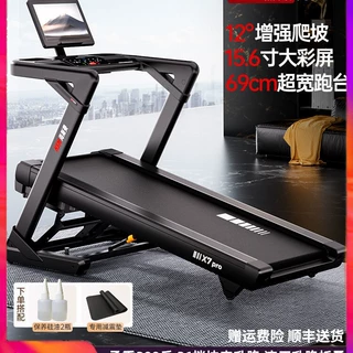 海斯曼厂家M7半商用跑步机家用静音减震爬坡有氧运动室内健身跑步