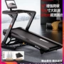 海斯曼有氧家用商用跑步机