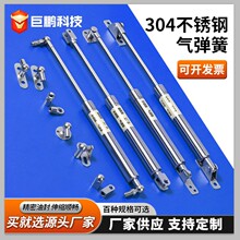 304不锈钢气弹簧液压杆支撑杆气撑伸缩杆医疗机械游艇翻门窗橱柜
